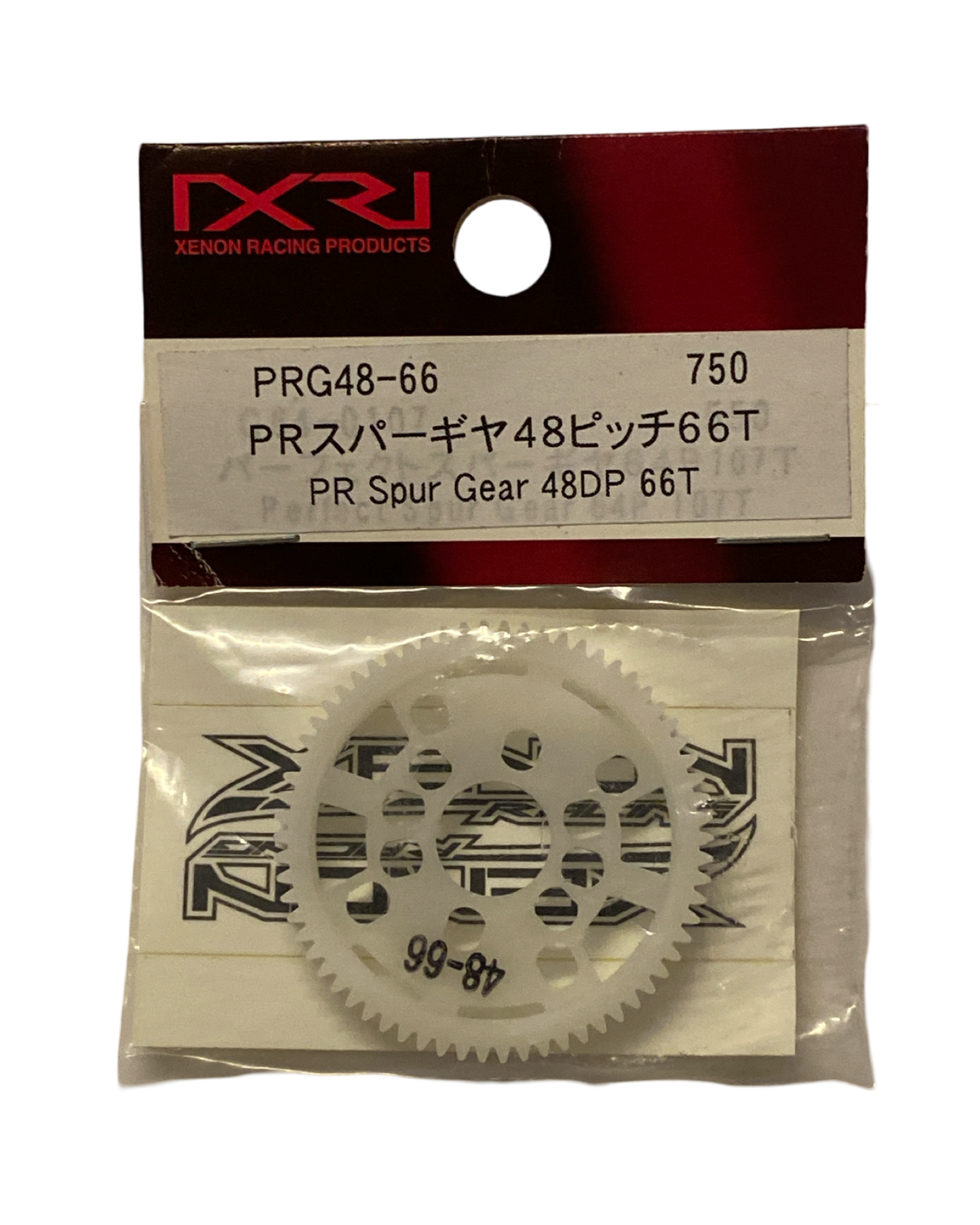 Spur Gear 48 Pitch 48-66 Tooth