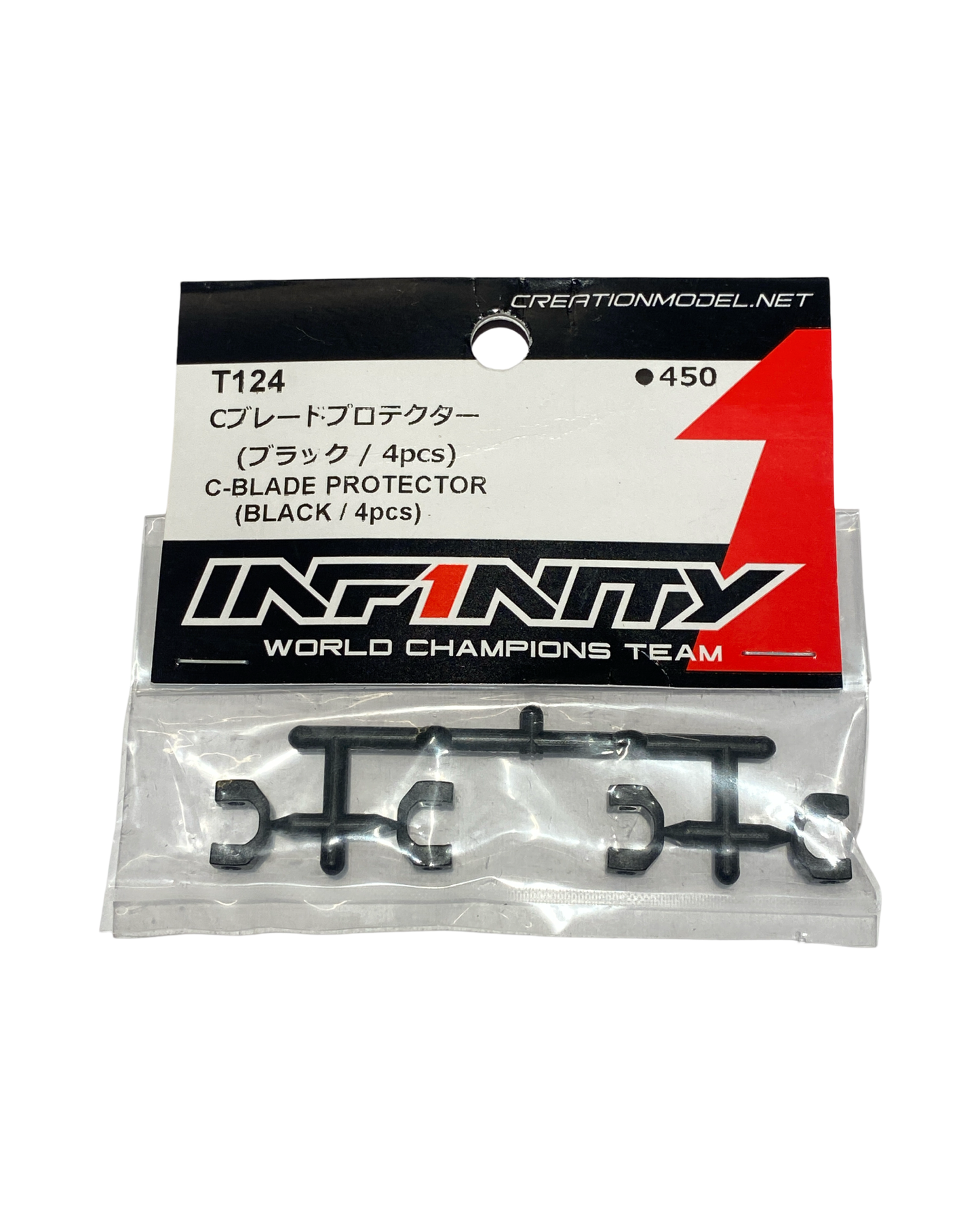 Infinity C-Blade Protector (Black / 4pcs)