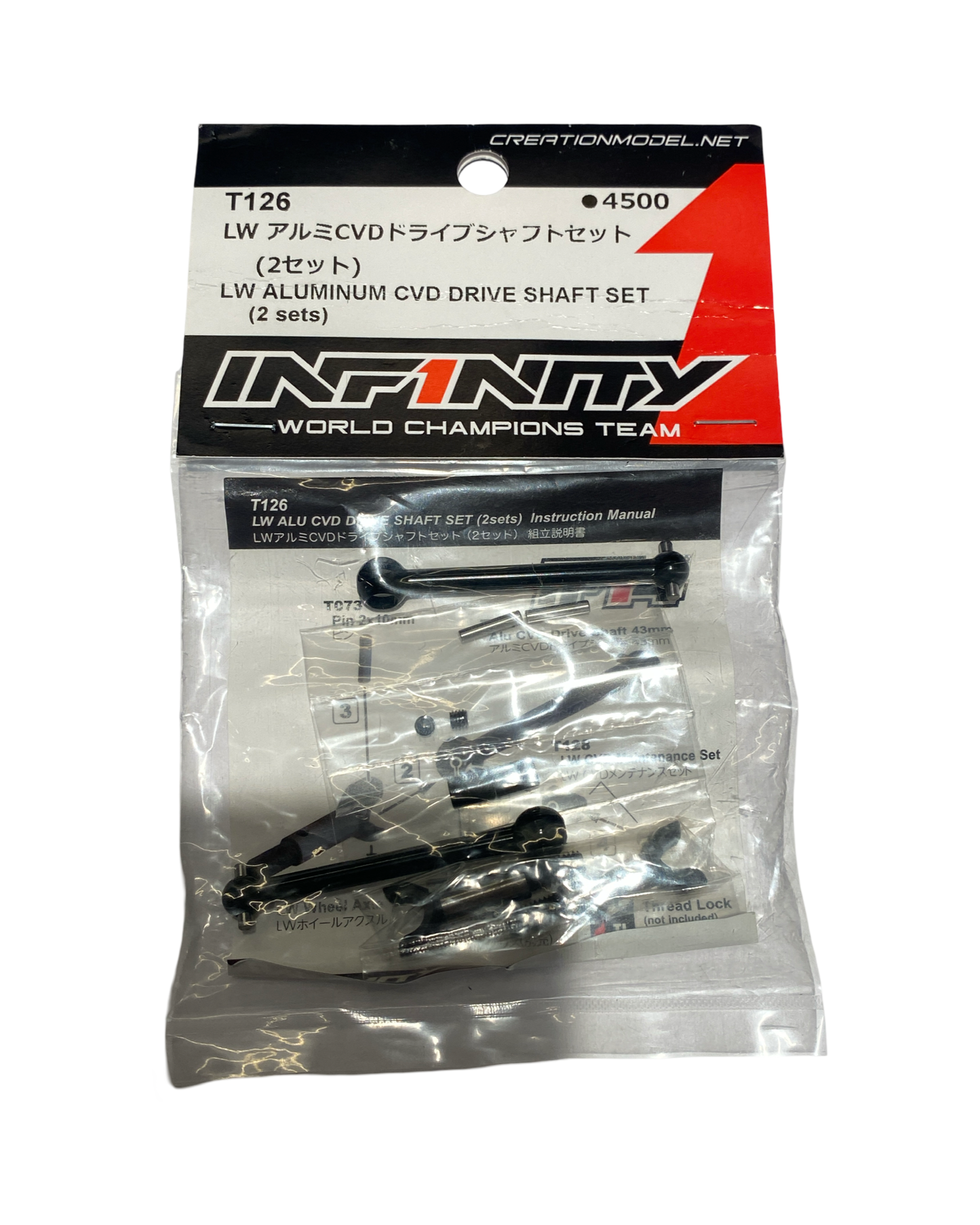 Infinity IF14-11 ALU Drive Shaft Set (2)