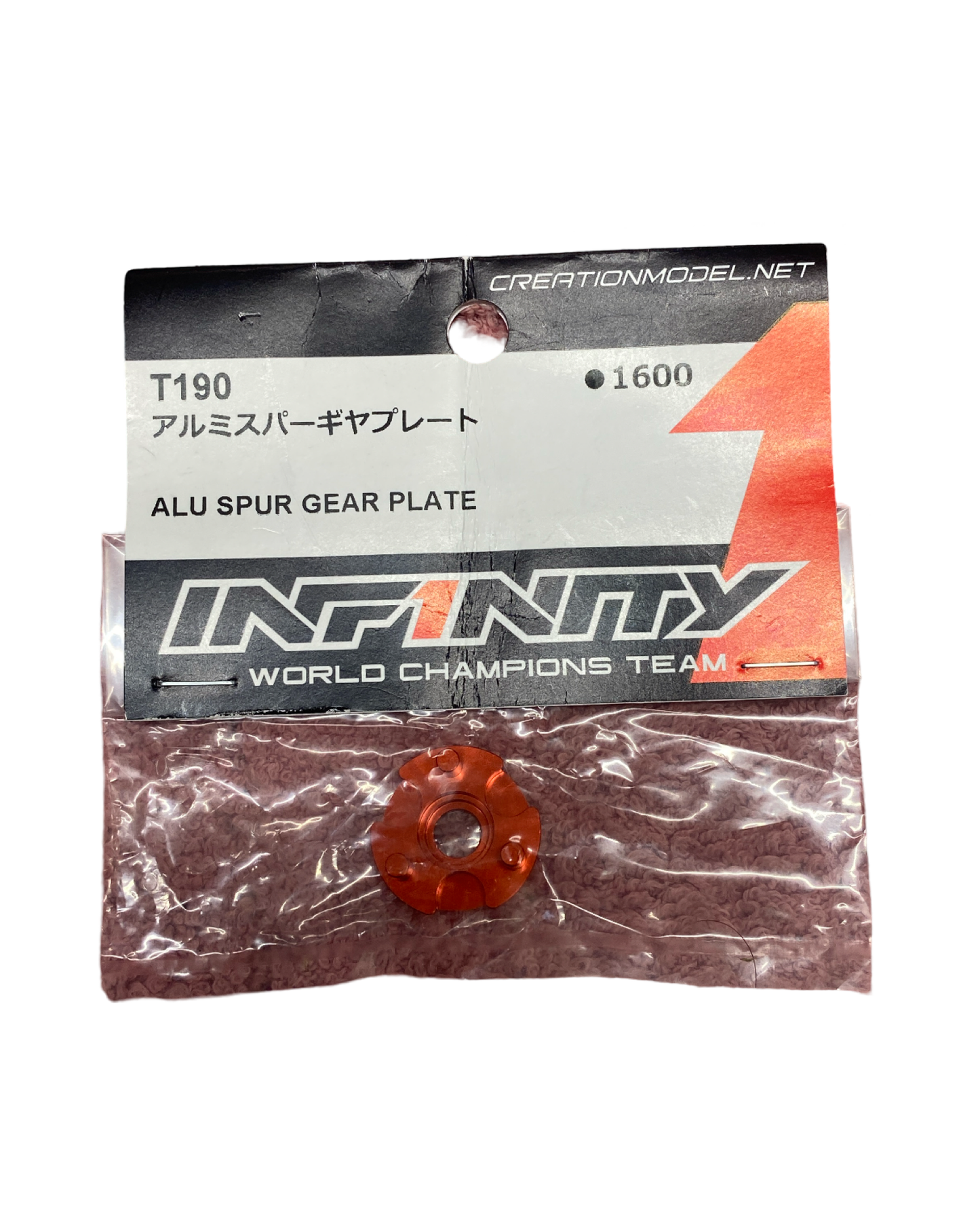 Infinity Spure Gear Plate T190