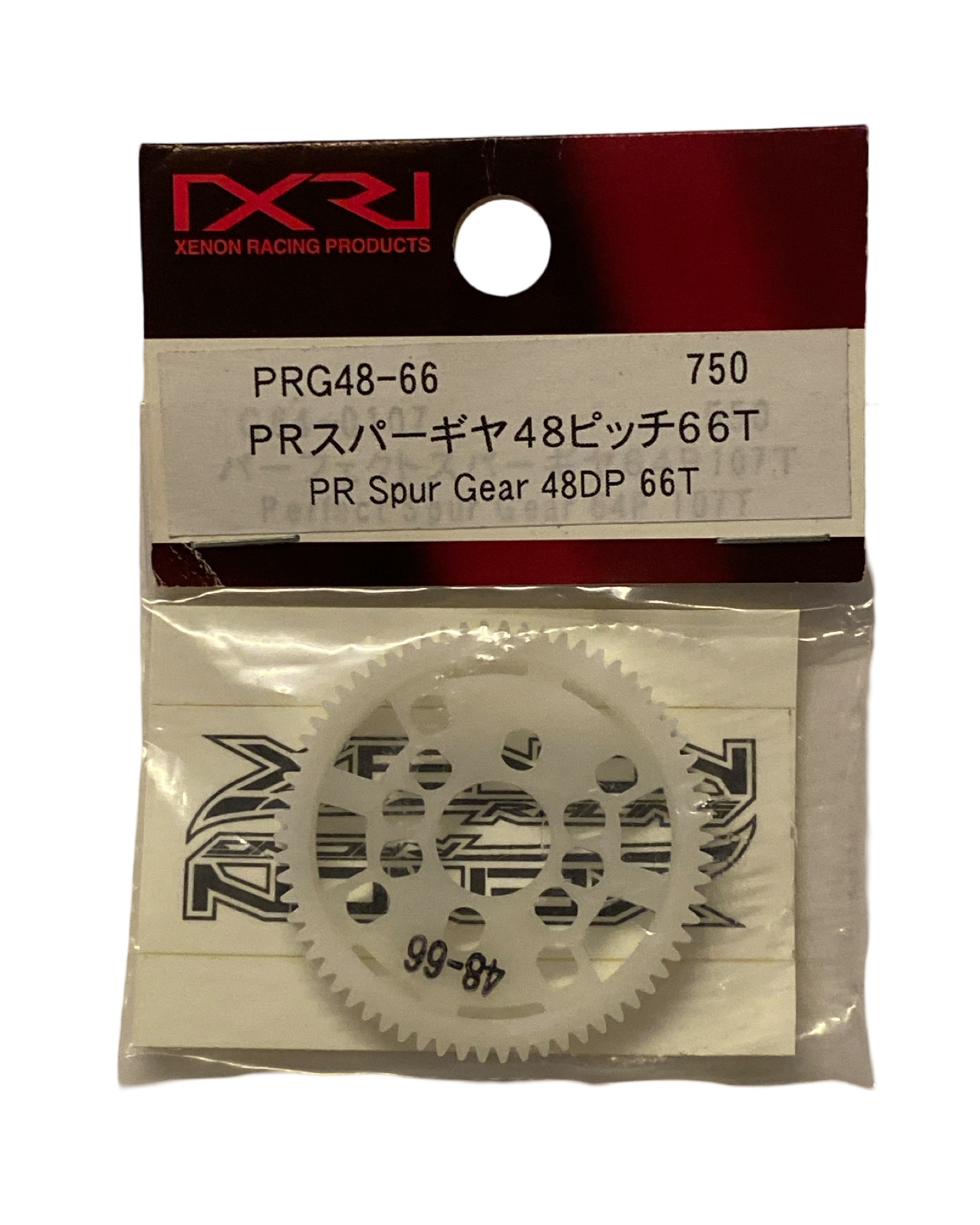 Spur Gear 48 Pitch 48-66 Tooth